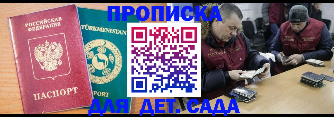 регистрация для школы в Касли