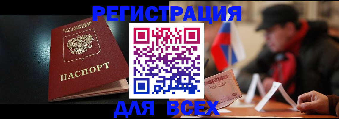 найти адрес прописки в Касли