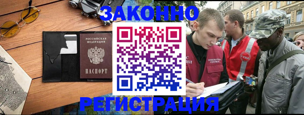 регистрация в Касли